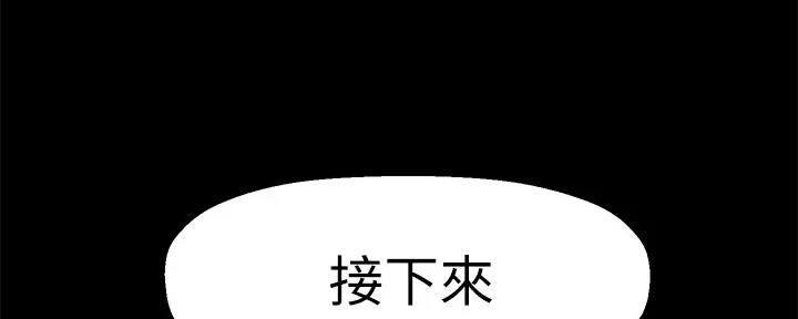 第75话50