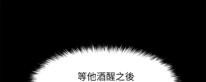 第75话164