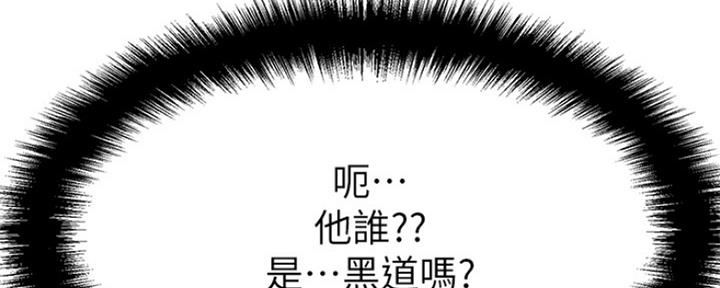 第41话11