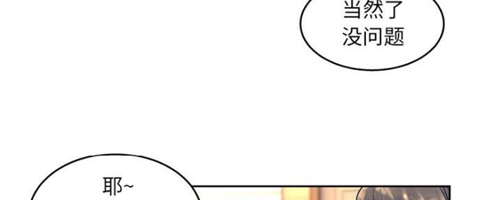 第25话38