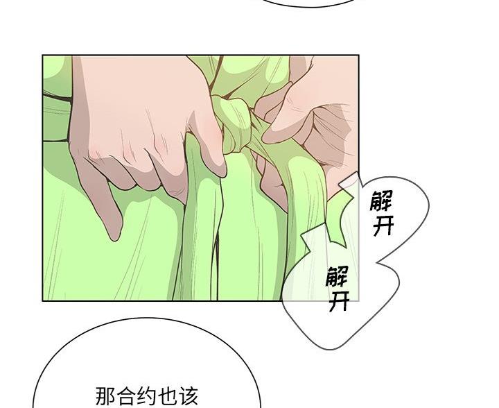 第66话77