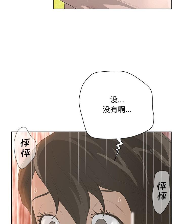 第57话26