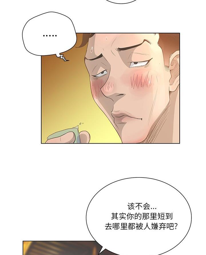 第58话10