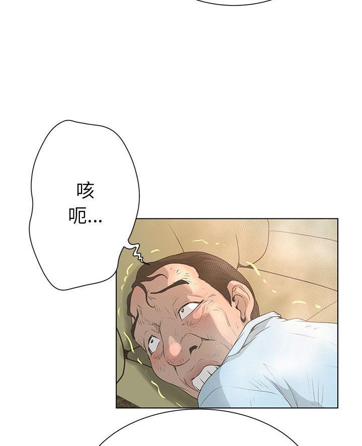 第51话60