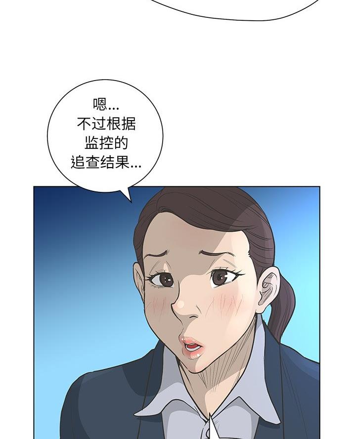 第64话27