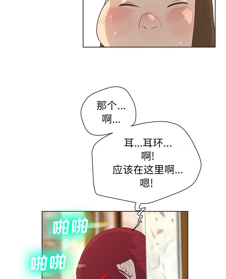 第48话4