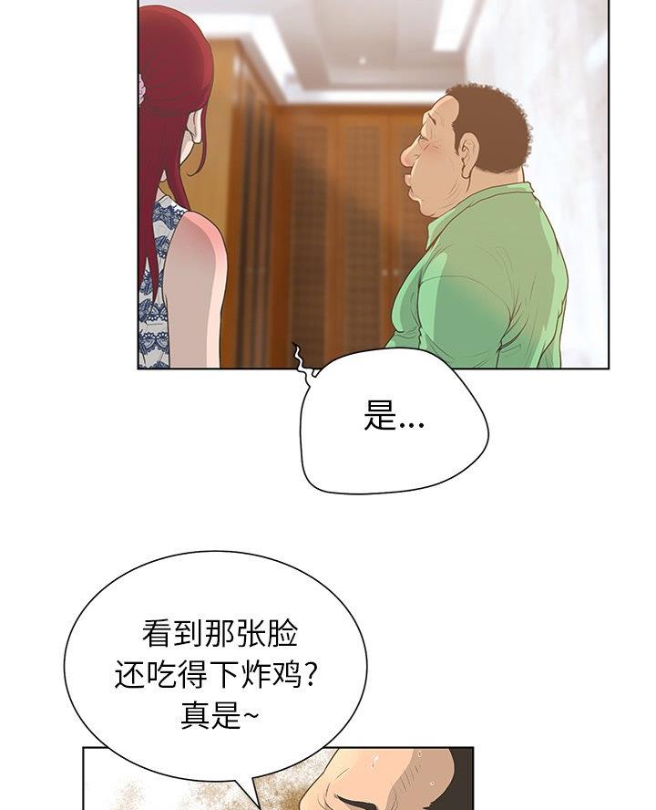 第47话16