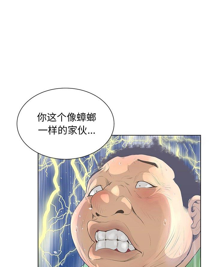 第47话8