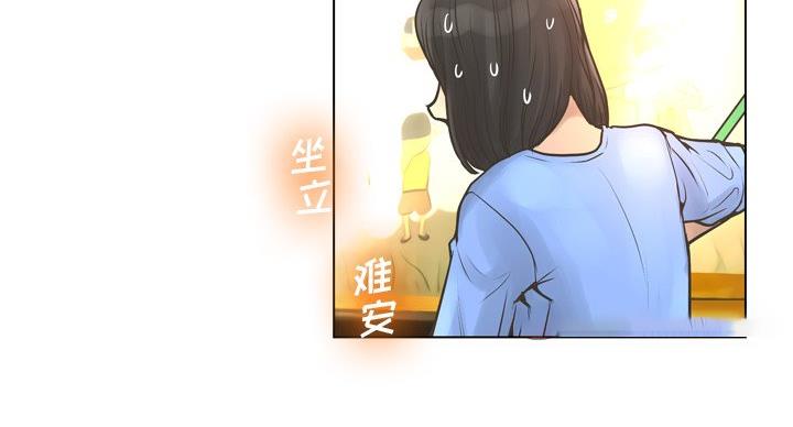 第38话72