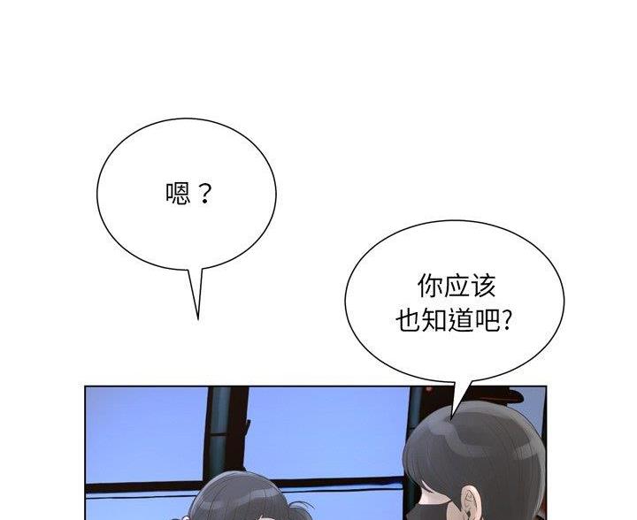 第41话33