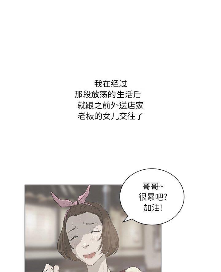 第58话19