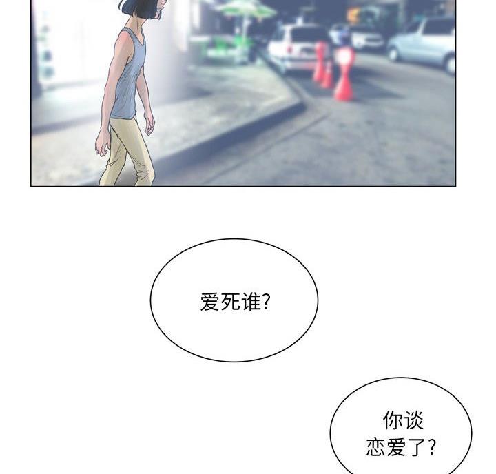 第44话73