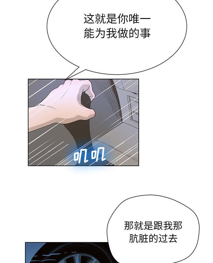 第51话61