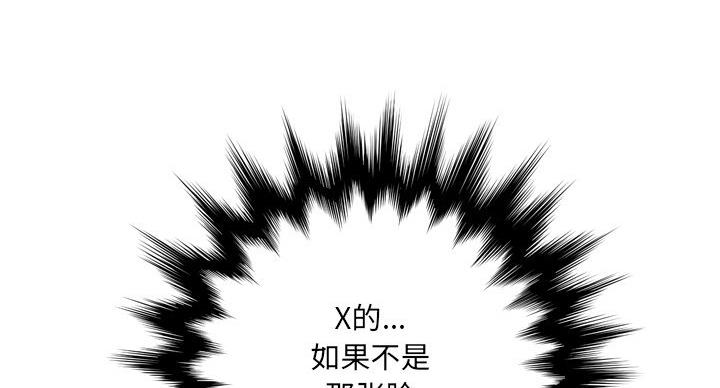 第37话88