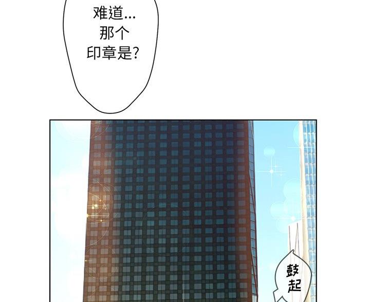 第66话83