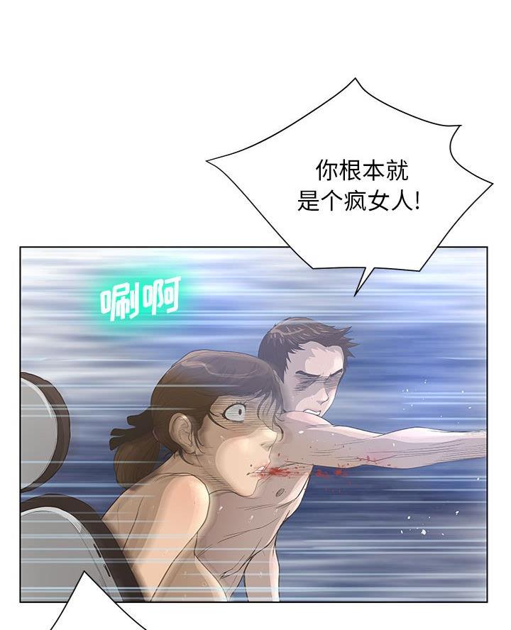 第53话12