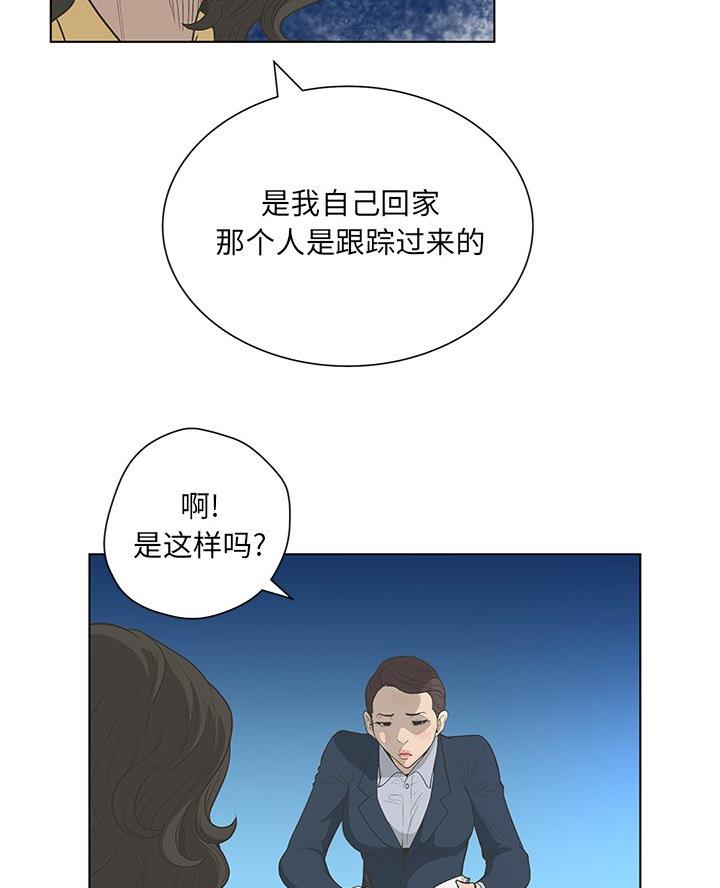 第64话23