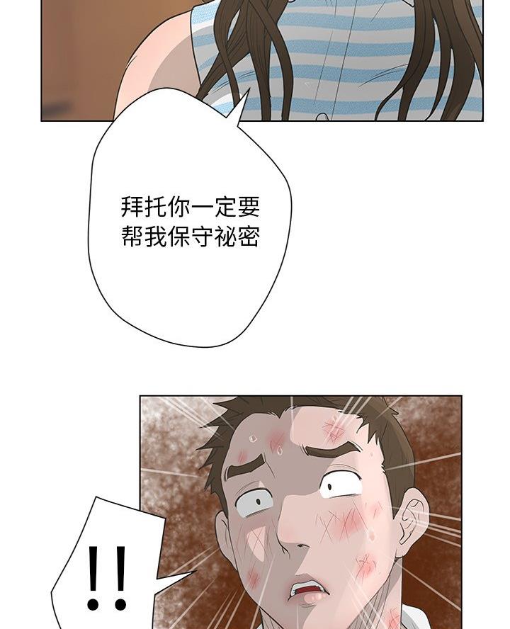 第63话52