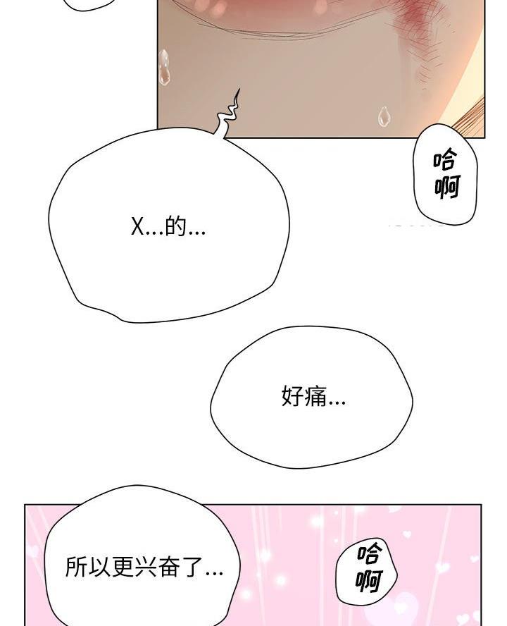 第53话15