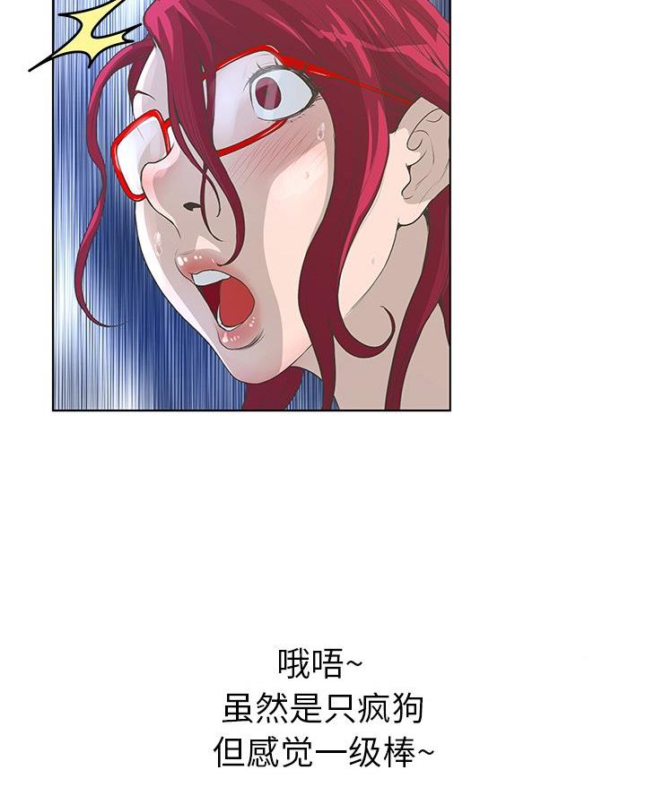 第47话64