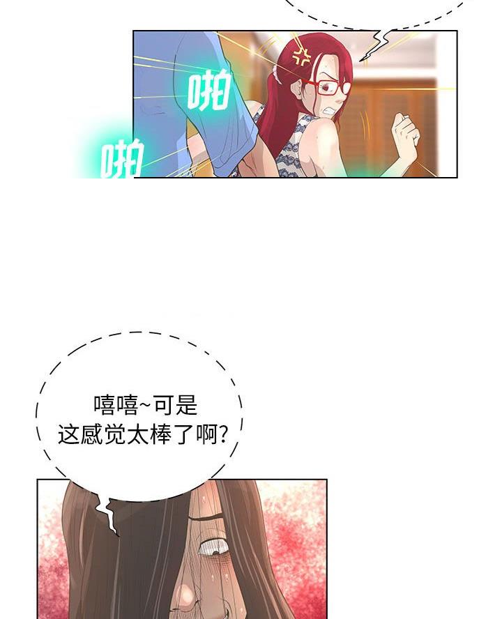 第48话6