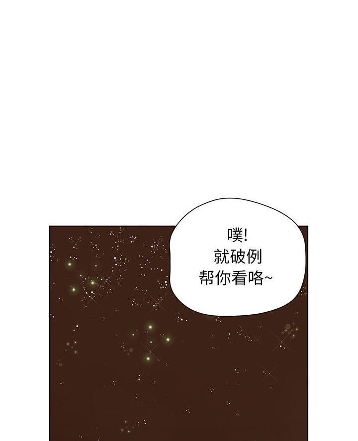 第50话19