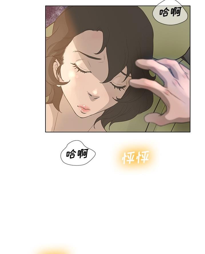 第54话35