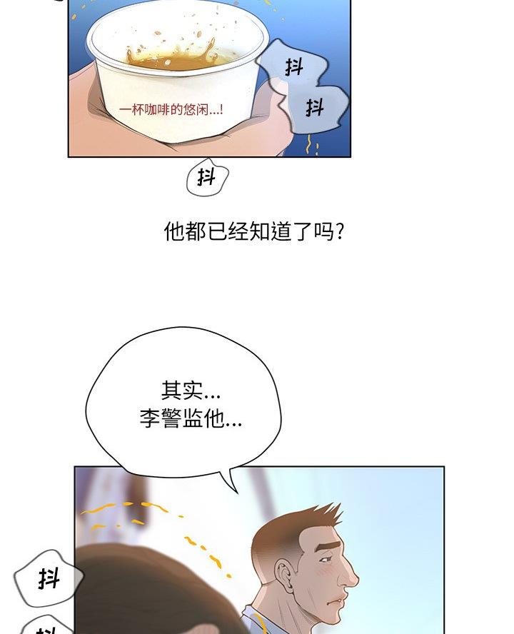 第57话29