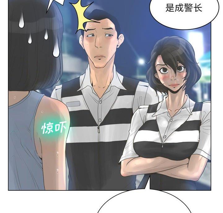 第44话75