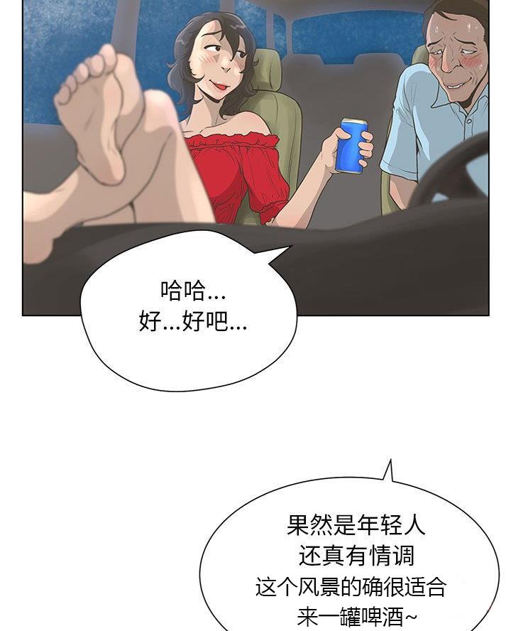 第51话4