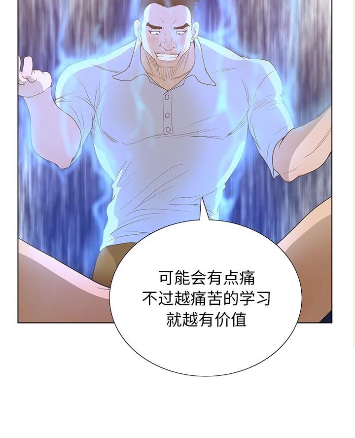 第60话80