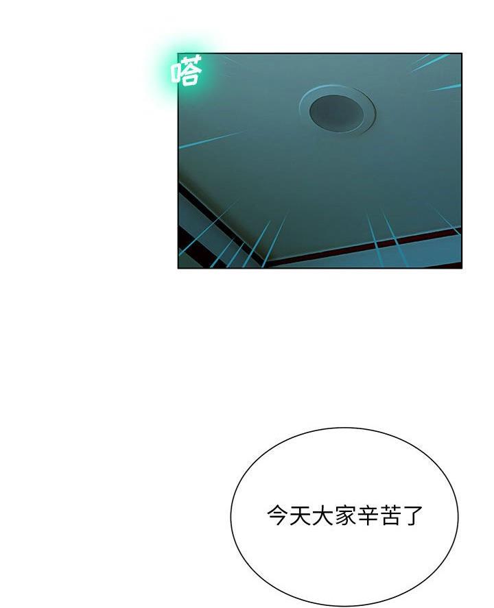 第50话8