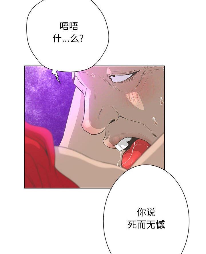 第51话20