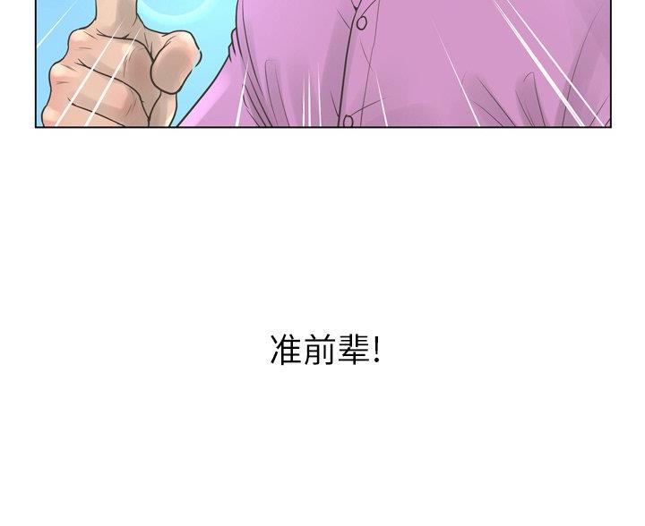 第40话70