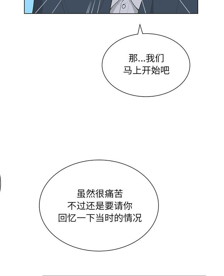 第64话19