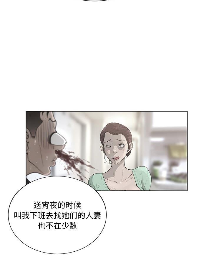 第58话18