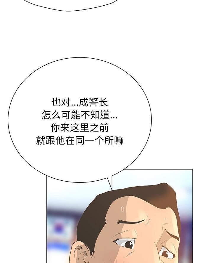 第56话33