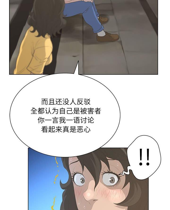 第59话16