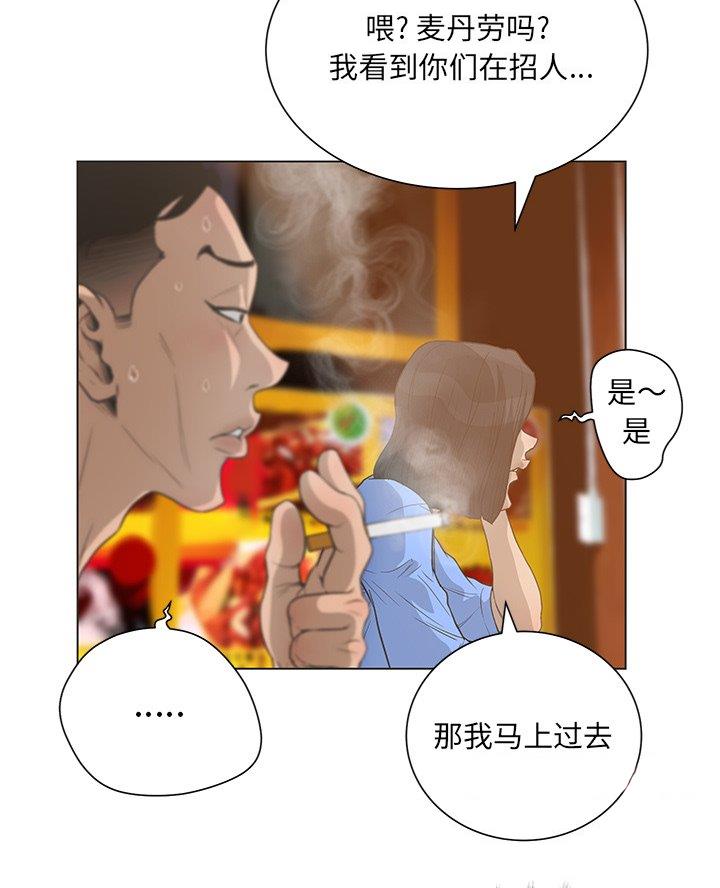 第57话8