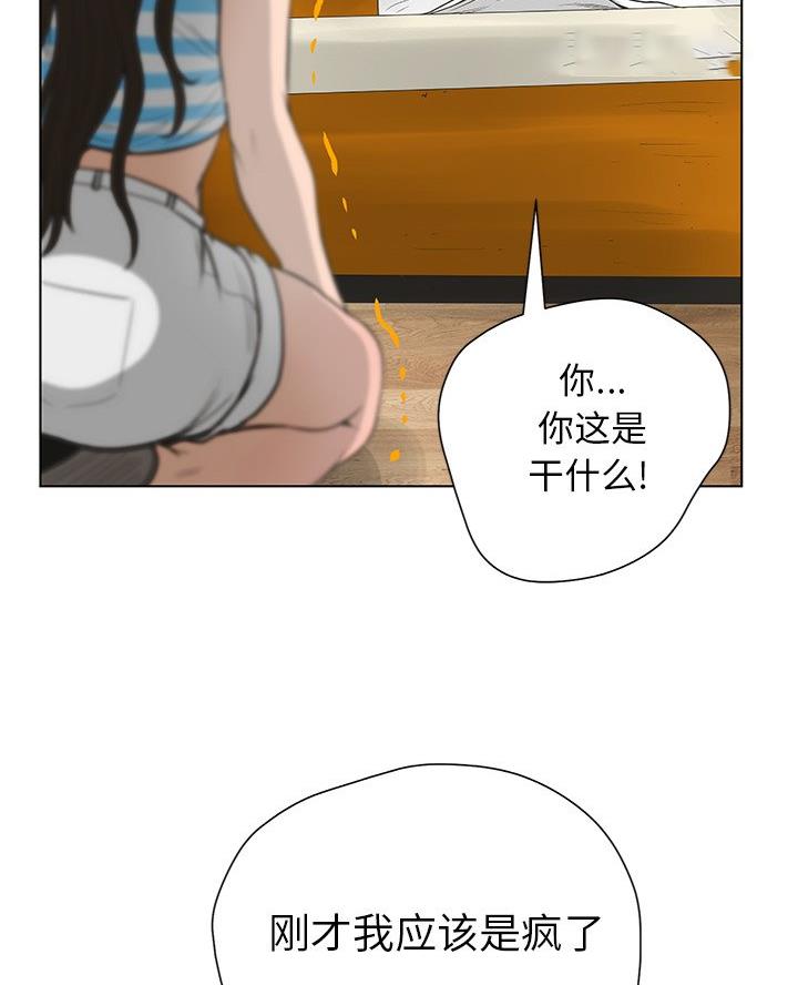 第63话47