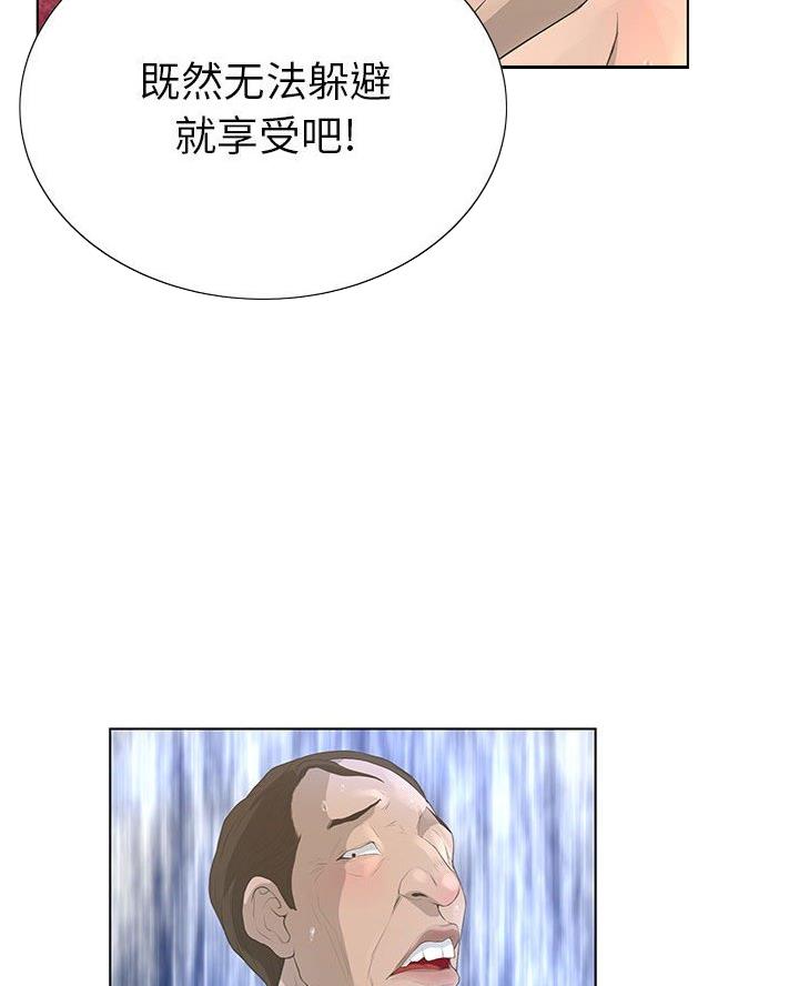 第48话34