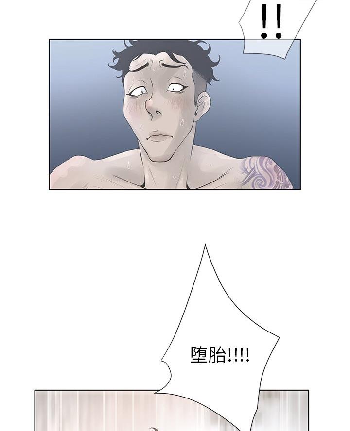 第58话35