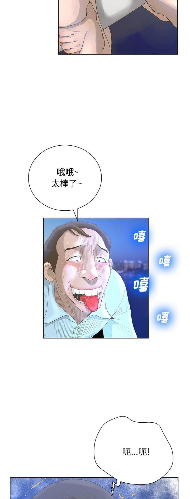 第46话5