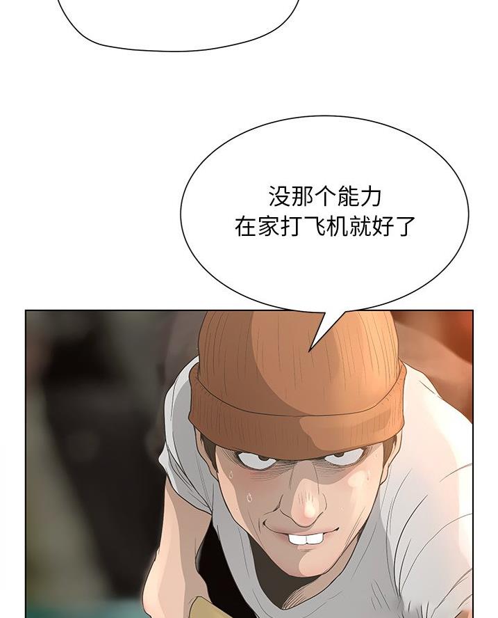 第55话13