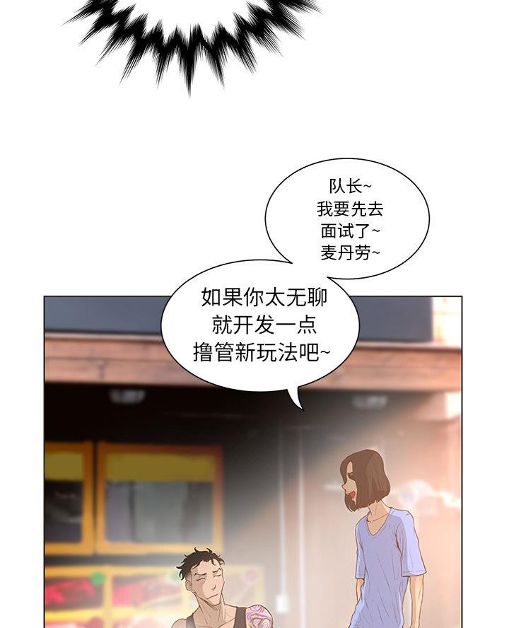 第57话10