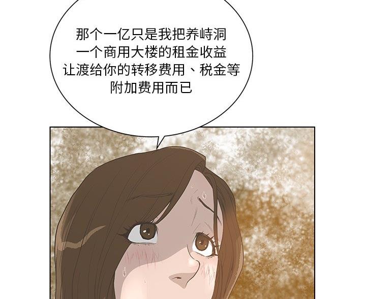 第66话70