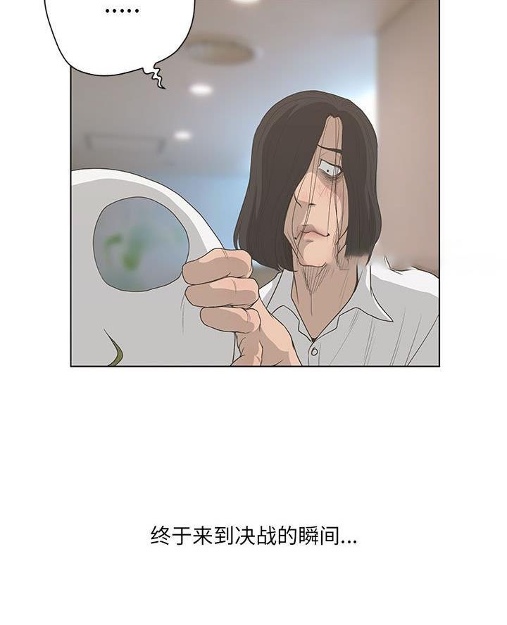 第59话57