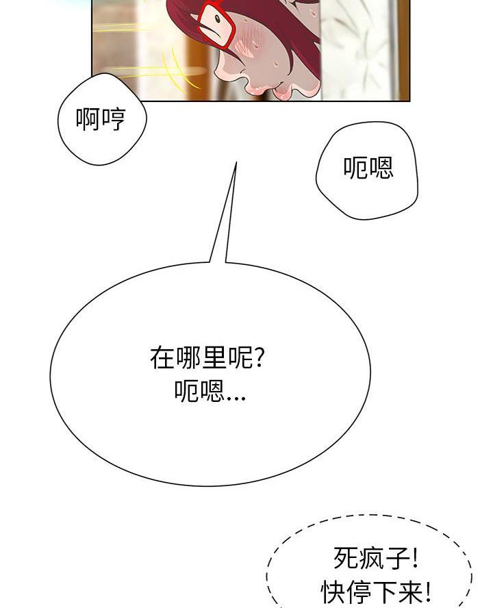 第48话5