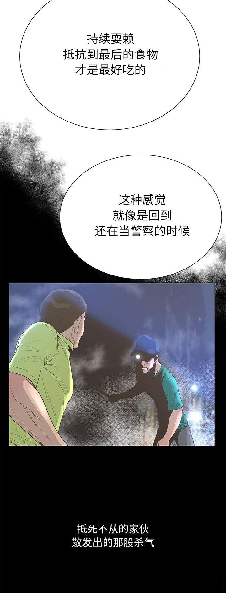 第46话9