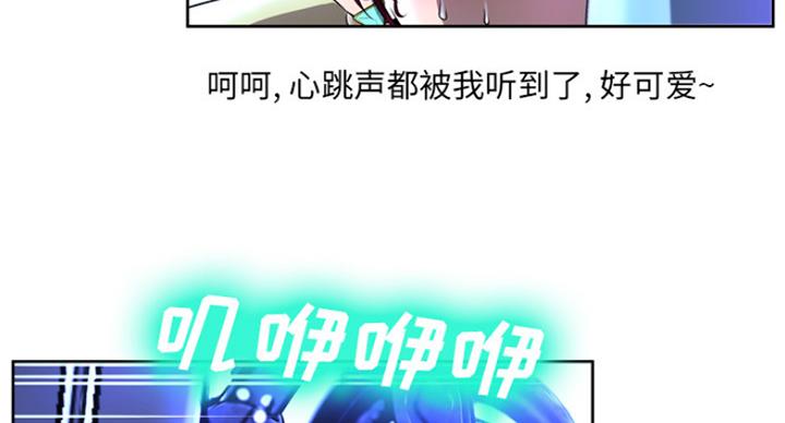 第3话72